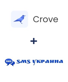 Інтеграція Crove та SMS Украина