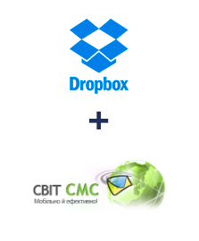 Інтеграція Dropbox та SvitSMS