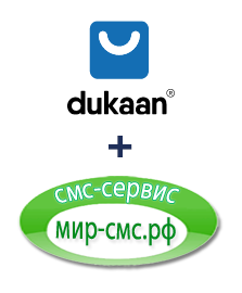 Інтеграція Dukaan та Мир-смс.рф Інтеграція Dukaan та Мир-смс.рф
