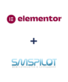 Інтеграція Elementor та SMSPILOT Інтеграція Elementor та SMSPILOT
