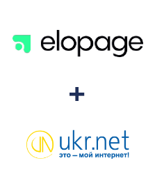 Інтеграція Elopage та UKR.NET