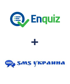 Інтеграція Enquiz та SMS Украина Інтеграція Enquiz та SMS Украина
