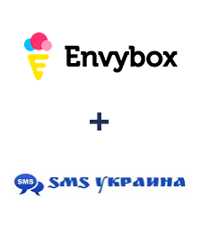 Інтеграція Envybox та SMS Украина Інтеграція Envybox та SMS Украина