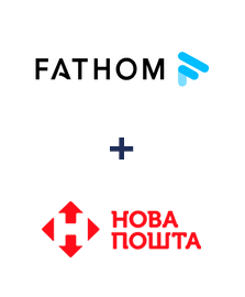 Інтеграція Fathom та Нова Пошта
