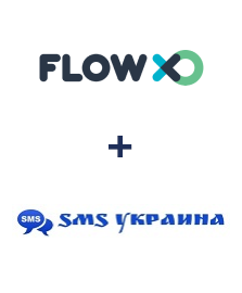 Інтеграція FlowXO та SMS Украина