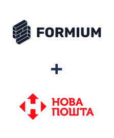 Інтеграція Formium та Нова Пошта