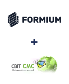 Інтеграція Formium та SvitSMS