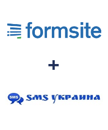 Інтеграція Formsite та SMS Украина