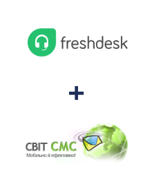 Інтеграція Freshdesk та SvitSMS