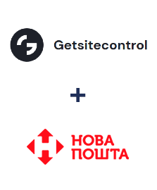 Інтеграція Getsitecontrol та Нова Пошта