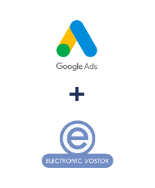 Інтеграція Google Ads та Electronic Vostok Інтеграція Google Ads та Electronic Vostok