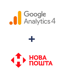 Інтеграція Google Analytics 4 та Нова Пошта