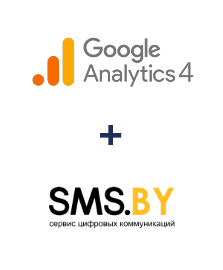 Інтеграція Google Analytics 4 та SMS.BY Інтеграція Google Analytics 4 та SMS.BY