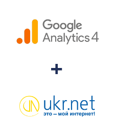 Інтеграція Google Analytics 4 та UKR.NET