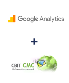 Інтеграція Google Analytics та SvitSMS