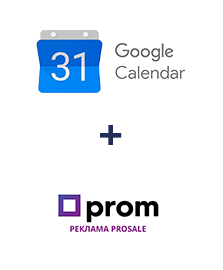 Інтеграція Google Calendar та Prom