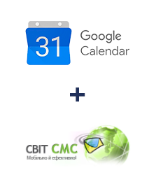 Інтеграція Google Calendar та SvitSMS