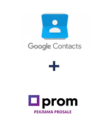 Інтеграція Google Contacts та Prom