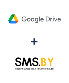 Інтеграція Google Drive та SMS.BY