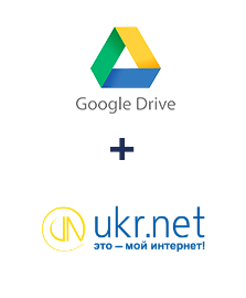 Інтеграція Google Drive та UKR.NET
