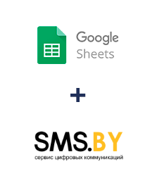 Інтеграція Google Sheets та SMS.BY