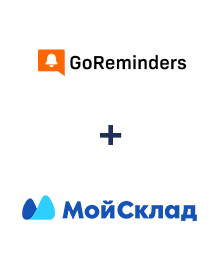 Інтеграція GoReminders та МойСклад Інтеграція GoReminders та МойСклад