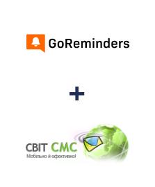 Інтеграція GoReminders та SvitSMS