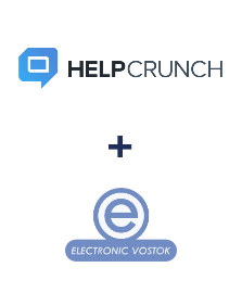 Інтеграція HelpCrunch та Electronic Vostok Інтеграція HelpCrunch та Electronic Vostok