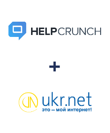 Інтеграція HelpCrunch та UKR.NET