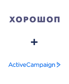 Інтеграція Horoshop та ActiveCampaign