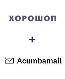 Інтеграція Horoshop та Acumbamail