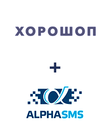 Інтеграція Horoshop та AlphaSMS