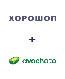 Інтеграція Horoshop та Avochato