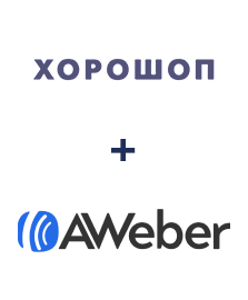 Інтеграція Horoshop та AWeber