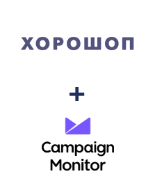 Інтеграція Horoshop та Campaign Monitor