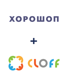 Інтеграція Horoshop та CLOFF Інтеграція Horoshop та CLOFF