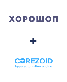 Інтеграція Horoshop та Corezoid