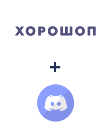 Інтеграція Horoshop та Discord