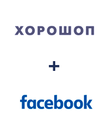 Інтеграція Horoshop та Facebook