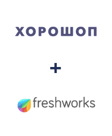 Інтеграція Horoshop та Freshworks