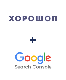 Інтеграція Horoshop та Google Search Console