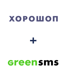Інтеграція Horoshop та GREENSMS Інтеграція Horoshop та GREENSMS