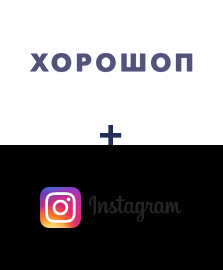 Інтеграція Horoshop та Instagram