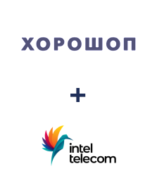 Інтеграція Horoshop та Intel Telecom