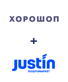 Інтеграція Horoshop та Justin