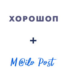 Інтеграція Horoshop та Mailo Post Інтеграція Horoshop та Mailo Post