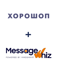 Інтеграція Horoshop та MessageWhiz