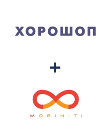 Інтеграція Horoshop та Mobiniti