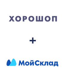 Інтеграція Horoshop та МойСклад