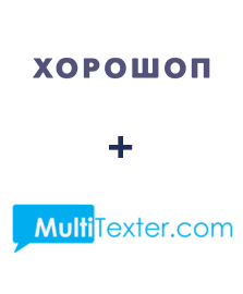 Інтеграція Horoshop та Multitexter